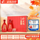 今世緣 典藏10 濃香型白酒 42度 500ml*2瓶 禮盒裝