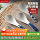 美廚（maxcook）飯勺湯勺 陶瓷勺餐勺湯匙勺子日式小勺調羹5.5英寸4個(gè)裝 MCCU4520