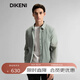 迪柯尼（DIKENI）高端男裝春夏輕薄抗皺透氣0壓感夾克外套皮膚衣 淺綠 L （50）