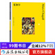 夏加爾 彩色藝術(shù)經(jīng)典圖書館03 費(fèi)頓藝術(shù)史畫冊(cè)書  后浪正版