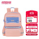美旅箱包放心書(shū)包女孩4-6年級小學(xué)生大容量雙肩包兒童抗菌減負背包NK1