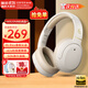 漫步者（EDIFIER）【旗艦爆款】W820NB主動(dòng)降噪頭戴式藍(lán)牙耳機(jī)經(jīng)典版無線金標(biāo)認(rèn)證音樂游戲耳麥適配蘋果華為小米13 【經(jīng)典版】W820nb云巖白+彩色包