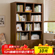 鷗歌實(shí)木書(shū)柜落地多層板家用學(xué)生客廳收納儲物格子柜簡(jiǎn)易書(shū)架置物架 【加厚16MM】實(shí)木芯-140胡桃色