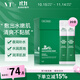 VT CICA老虎睡眠面膜4ml*20支/盒 涂抹式補水保濕面膜男女可用