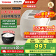 東芝（TOSHIBA）小白桃迷你鮮飯煲 進(jìn)口不沾涂層 多功能家用智能IH加熱微壓力小型電飯鍋1-2人 日本同款 以舊換新 RC-6PXSC【微壓燜香】 2L