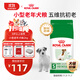 皇家狗糧 老年犬狗糧 犬糧 寵物小型犬SPR27全價(jià)犬糧≥8歲2KG