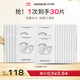 優(yōu)時(shí)顏（UNISKIN）沁潤舒緩修護面膜25ml*30片補水保濕囤貨男女適用生日情人節禮物