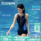TOSWIM拓勝泳衣女連體平角訓練游泳衣溫泉保守顯瘦女士泳衣 灰藍字母M