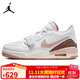 耐克NIKE休閑鞋女喬丹AJ312 LEGACY 312運動(dòng)鞋FQ7827-116白/淺粉38.5