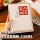 巨福相冊影集6寸100入家庭相冊情侶旅行相冊本紀念冊?xún)和砷L(cháng)記錄冊平安喜樂(lè )（標準過(guò)塑可放）新年禮物