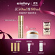 希思黎（Sisley）致臻夜間修復精華露50ml保濕淡紋抗皺緊致護膚品套裝生日禮物