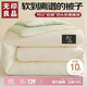 無(wú)印良品A類(lèi)面料10%大豆纖維被子家用秋冬被芯雙人保暖冬被褥200*230cm6斤