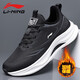 李寧（LI-NING）李寧男鞋2025秋冬款皮面減震耐磨輕便跑鞋休閑防滑軟底加絨運動(dòng)鞋 L6820黑白-加絨 44 _標準碼