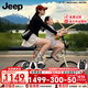 Jeep吉普折疊自行車(chē)帶娃母子車(chē)20寸男女城市通勤折疊車(chē)親子車(chē)-愛(ài)L200 胡椒白【時(shí)尚款】 20寸（建議身高145-185CM） 7速