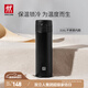 雙立人（ZWILLING）真空保溫杯一鍵開(kāi)蓋316L不銹鋼水杯泡茶杯彈跳杯480ml節日禮物 Enjoy系列-黑色 480ml