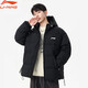 李寧（LI-NING）李寧羽絨棉服男士冬季外套2025新款寬松休閑棉襖加厚防風(fēng)保暖棉 黑色 L