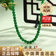 中國黃金（CHINA GOLD）綠瑪瑙項鏈女款素圈散珠新中式國風(fēng)生日禮物送女友老婆教師節禮物 【今/次日達】綠瑪瑙項鏈-8MM+中金禮盒