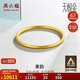 周六福黃金手鐲女素韻5G工藝古法金手鐲計價(jià)AW107851 約10.84g 60mm 