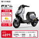 小牛電動(dòng)【2025新品】FXT Citi 電動(dòng)自行車(chē)鉛酸電池 新國標智能長(cháng)續航通勤代步電動(dòng)車(chē) 到店自提