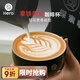 Hero陶瓷特濃杯小容量意式濃縮杯喝水杯馬克杯咖啡杯280ml 黑色