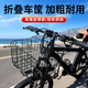 飛鴿自行車(chē)車(chē)筐前車(chē)籃子電動(dòng)摩托車(chē)山地車(chē)折疊車(chē)簍掛籃單車(chē)菜鋼筋籃子