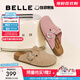 百麗（Belle）【張凌赫同款】半島吐司2代勃肯鞋女商場(chǎng)款包頭拖D5W1DBH5預售 【王紫璇同款】杏色 （1代升級） 38