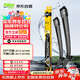 法雷奧（VALEO）SWF專(zhuān)用雨刮片雨刷器對裝  日產(chǎn)天籟 天籟公爵 專(zhuān)車(chē)專(zhuān)用