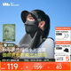 蕉下（beneunder）臉基尼女四季保濕帽檐護頸面罩口罩秋冬保暖石墨灰SS44524