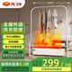 先鋒（SINGFUN）踢腳線取暖器家用干衣機大面積電暖器客廳臥室浴室移動地暖電熱烘干機取暖一體機晾衣架電暖氣片 機械旋鈕款DTJ-T18