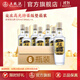 五糧液【雙11搶先購】尖莊·高光52度整箱濃香型白酒 52%vol 500mL 6瓶