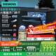 西門(mén)子（SIEMENS）【極凈魔盒2.0】15套+2大容量嵌入式洗碗機消毒除菌一級水效SJ43EB88KC 以舊換新