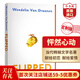 愛(ài)情故事套裝3冊 怦然心動(dòng)+正常人+我所知道的關(guān)于愛(ài)的每件事 Flipped Normal People 英文原版 搭無(wú)比美妙的痛苦 【定制版】怦然心動(dòng)