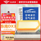歐積二濾套裝空調濾芯+空氣濾芯濾清器適用16-22款東南DX3(1.5L/1.5T)