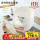 虎牌 TIGER/虎牌JAX-C15C智能電飯鍋5-7人份家用蒸格4L黑圓弧內鍋碗型加熱電飯煲官方專(zhuān)賣(mài) 淺灰色