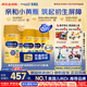 美贊臣（MeadJohnson）美版1段水奶粉金樽dha1歲內嬰幼兒配方液體奶 水奶237ml*24瓶 5箱