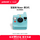寶麗來（Polaroid）Now+ 第3代 拍立得戶外旅行相機(jī)智能手機(jī)操控經(jīng)典多種玩法 學(xué)生出游男女生閨蜜送禮結(jié)婚生日禮物 極地藍(lán)【現(xiàn)貨速發(fā)】 套餐二：相機(jī)+i-Type白框*2