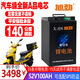 旭勁電動(dòng)車(chē)鋰電池60v三元鋰72v電瓶車(chē)電池外賣(mài)長(cháng)續航電動(dòng)摩托車(chē)專(zhuān)用 52V100Ah【適配48V】 【170-240公里】 汽車(chē)大單體電芯+配充電器