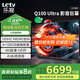樂視TV（Letv）100英寸 Q100 Ultra 120hz MEMC 4+128GB 4K超清HDR 一級能效 國家補貼 液晶平板電視機D100CUCHN 100英寸 Q100 Ultra【4+