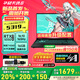 華碩（ASUS）天選6 國(guó)家補(bǔ)貼20%16英寸電競(jìng)游戲本 筆記本電腦 銳龍7 H260/RTX5050/日蝕灰 16G內(nèi)存/512G高速固態(tài)硬盤