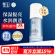 雪玉魚(yú)子醬鎖水保濕精華乳改善缺水舒緩肌膚保濕乳清爽