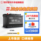 駱駝(CAMEL)汽車(chē)電瓶蓄電池57069(2S)12V 凱迪拉克賽威奧迪A3上門(mén)安裝