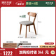 源氏木語(yǔ)實(shí)木餐椅北歐風(fēng)橡木靠背椅家用多材質(zhì)休閑椅現代簡(jiǎn)約餐廳吃飯椅子 橡木胡桃色0.47米軟包椅煙栗棕*4