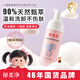 郁美凈兒童洗面奶青少年學(xué)生專(zhuān)用3-6-12歲兒童氨基酸表活潔面泡泡100g