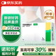 【原研進(jìn)口】 諾和忻 司美格魯肽片 3mg*10片/盒