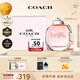 蔻馳（COACH）紐約女士淡香水30ml禮盒 禮物生日送女友老婆閨蜜香氛