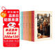 愛(ài)的六種語(yǔ)言 : 渡邊淳一經(jīng)典小說(shuō)集（套裝共6冊）《失樂(lè )園》《紫陽(yáng)花日記》《化身》《情人》《北都物語(yǔ)》《瞬間》