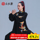 云太極新款太極服黑色刺繡武術(shù)比賽競賽練功男女表演服寬松飄逸