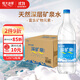 恒大冰泉 飲用天然礦泉水 1250ml*12瓶  整箱裝【熱門(mén)商品】