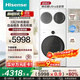 海信（Hisense）棉花糖Ultra全家筒三筒洗衣機 3洗2烘 活水健康 三桶自由組合 懶人0手洗 WF100E6Q-1+WV20W 青春版｜珠光白