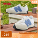 NEW BALANCE4-7歲中童春秋舒適潮搭經(jīng)典款休閑鞋327S